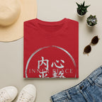 Summer Tee — Inner Peace 内心平静