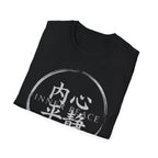 Summer Tee — Inner Peace 内心平静