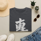 Summer Tee — Focus 專