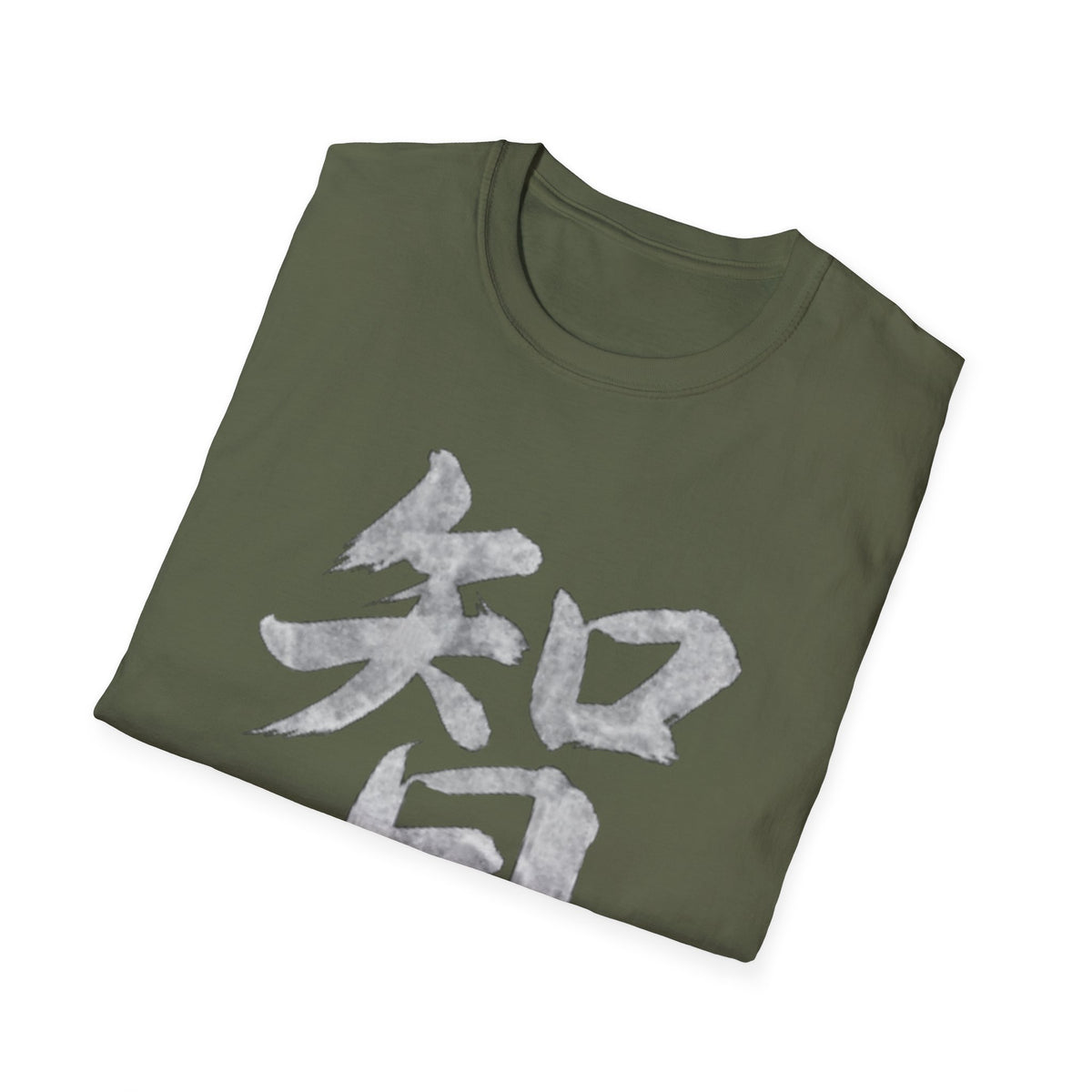 Summer Tee — Wisdom 智