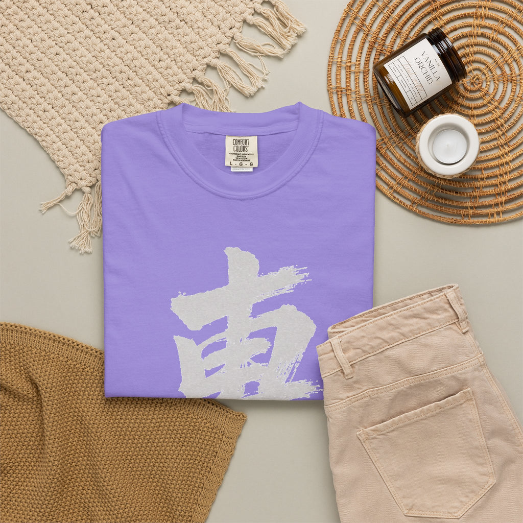 Graphic Tee — Focus 專