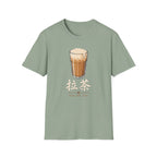 Summer Tee — Pulled Tea 拉茶