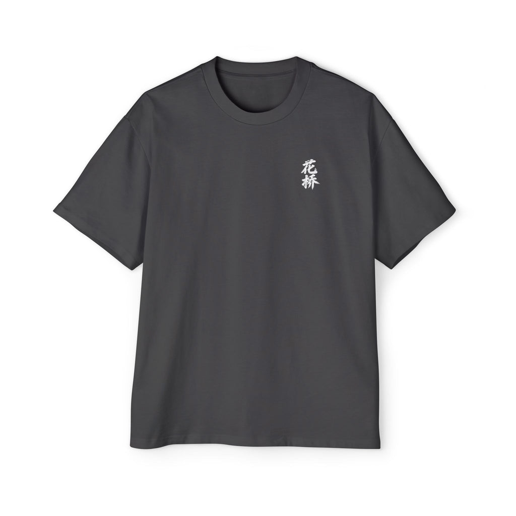 Premium Tee — Flower Bridge 花桥 (Fa Kiu)