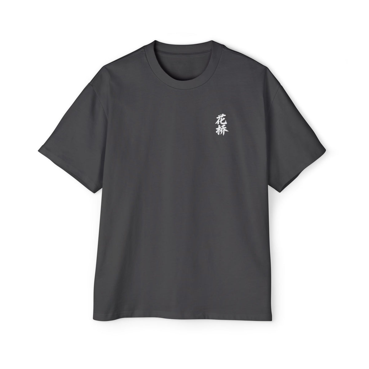 Premium Tee — Flower Bridge 花桥 (Fa Kiu)