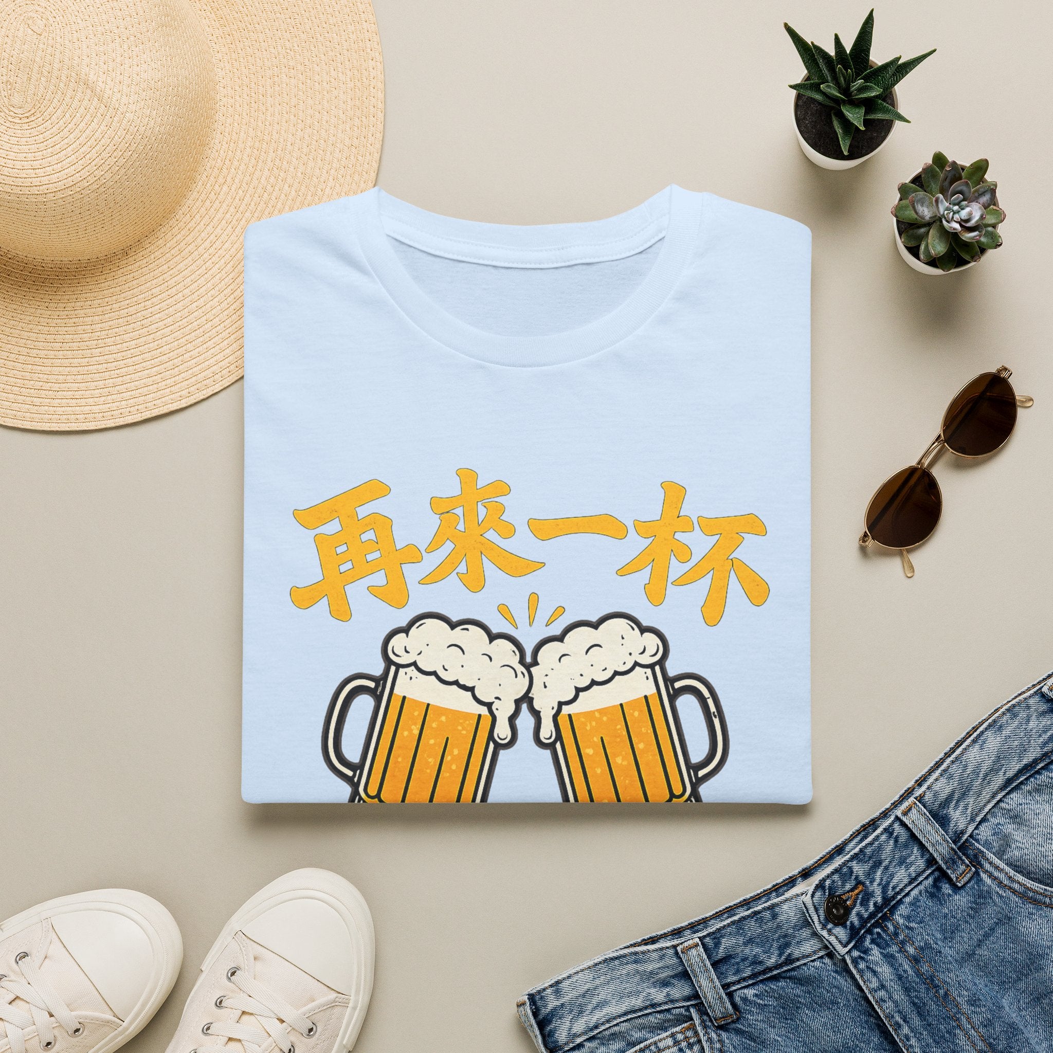 Summer Tee - One More Round 再来一杯