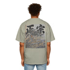 Premium Tee — Authentic 正宗