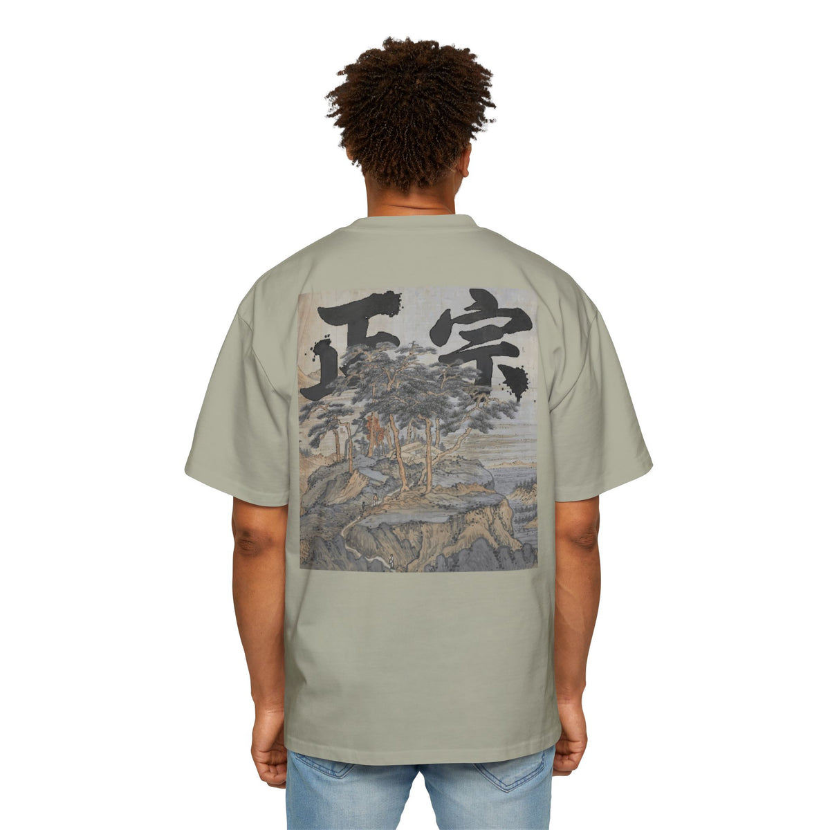 Premium Tee — Authentic 正宗