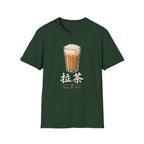 Summer Tee — Pulled Tea 拉茶