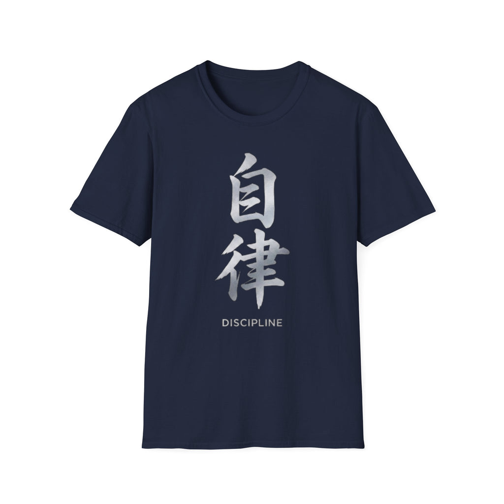 Summer Tee — Discipline 自律