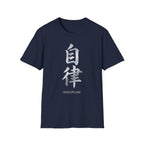 Summer Tee — Discipline 自律