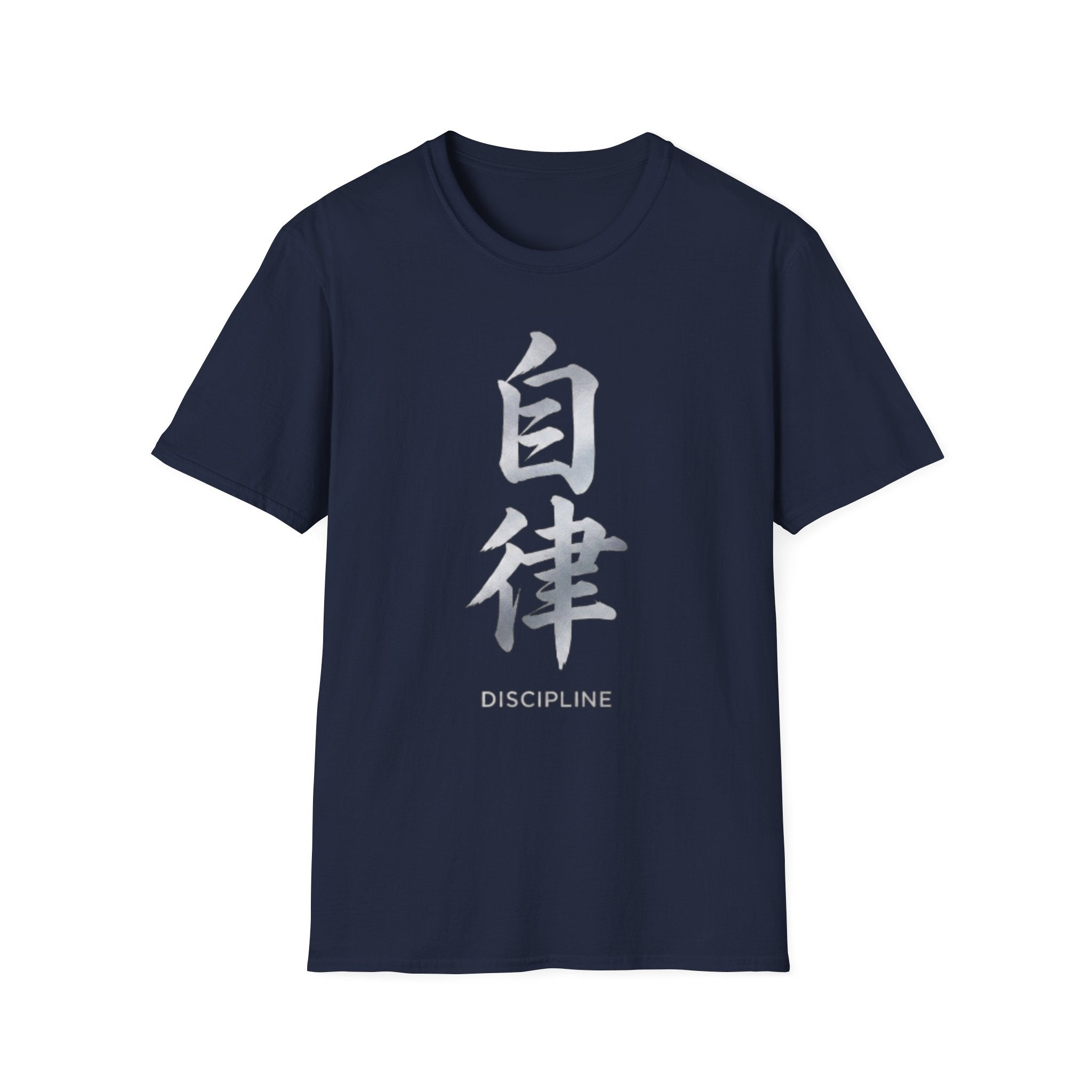 Summer Tee — Discipline 自律