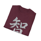 Summer Tee — Wisdom 智
