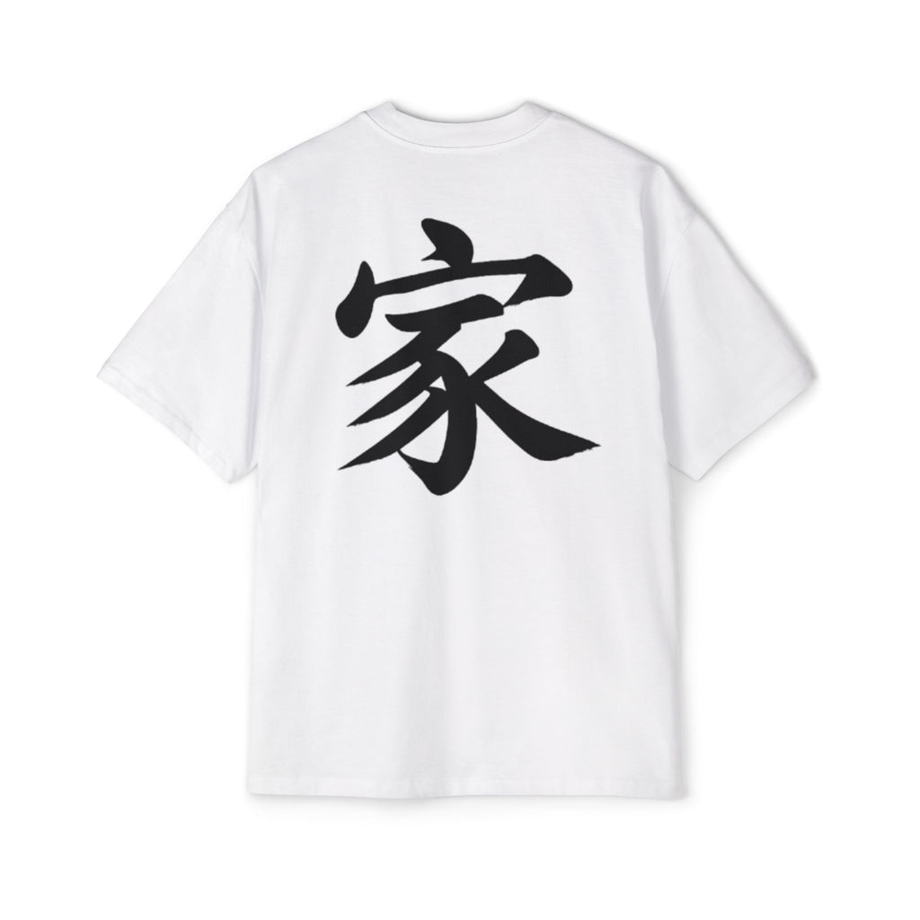 Premium Tee — Family 家