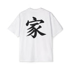 Premium Tee — Family 家