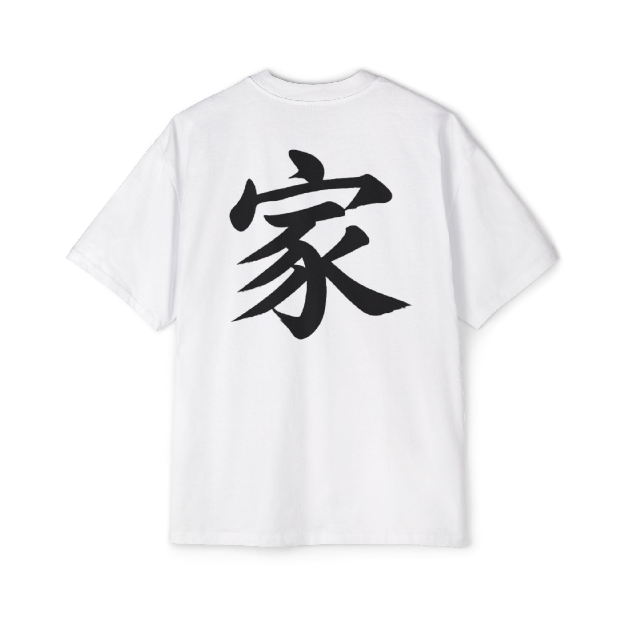 Premium Tee — Family 家
