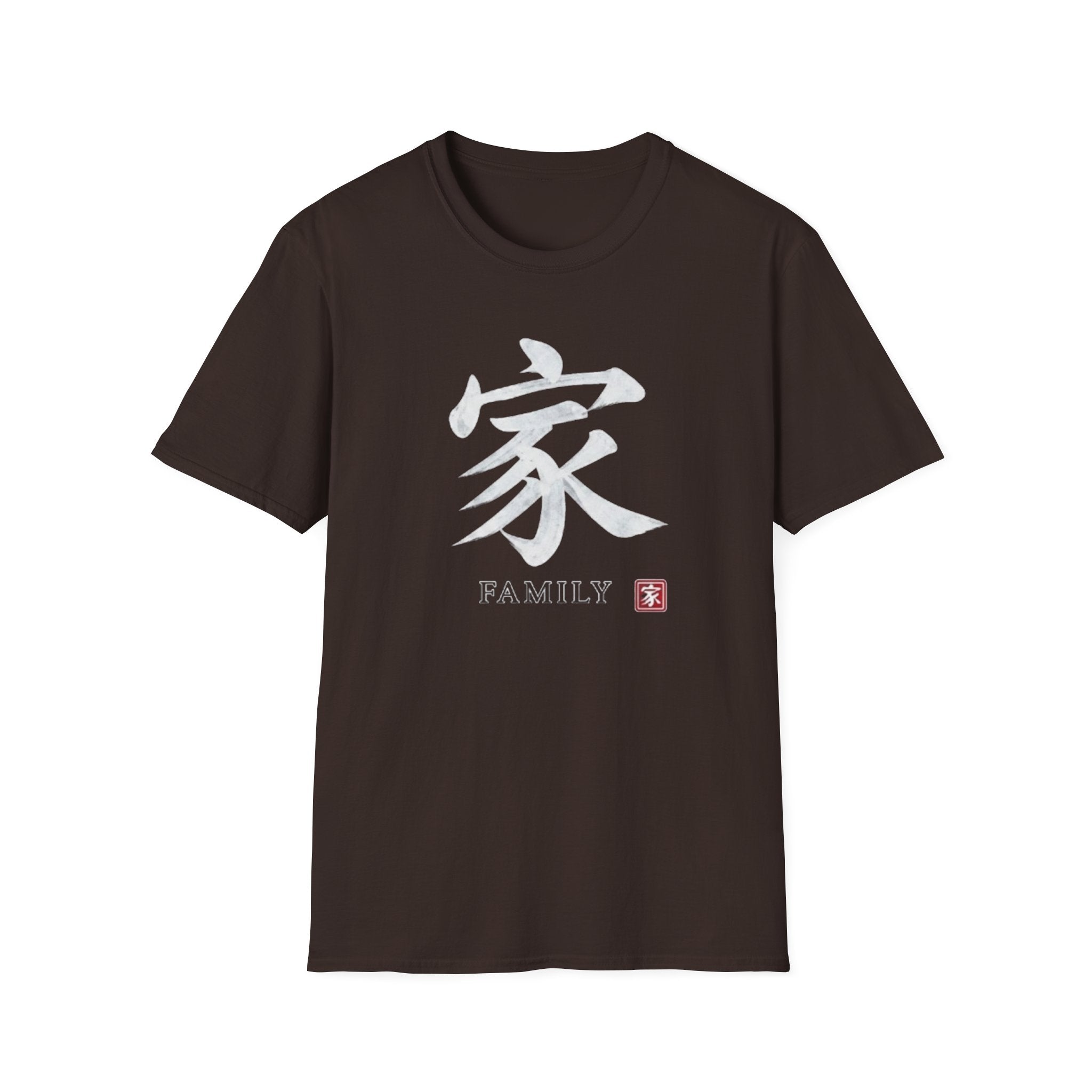 Family 家 T Shirt