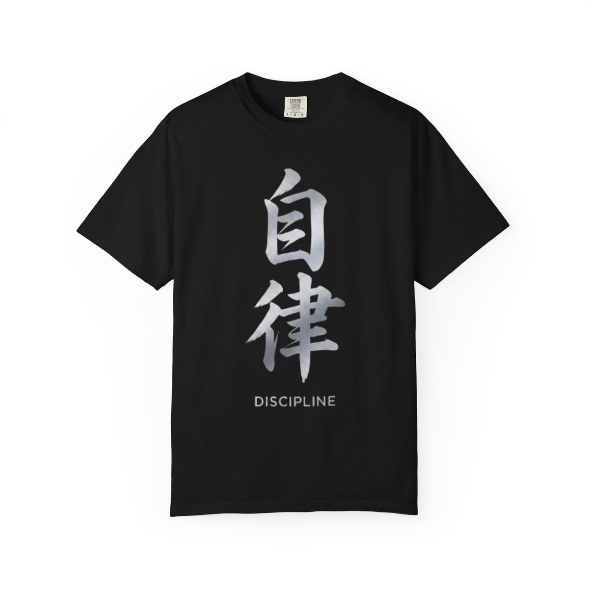 Graphic Tee — Discipline 自律