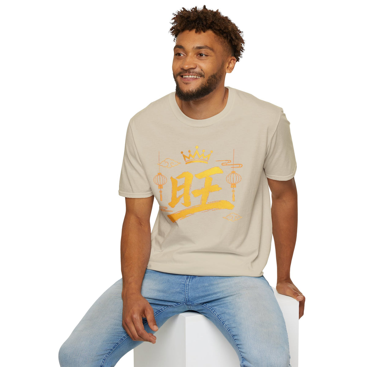 Summer Tee — Prosperous 旺