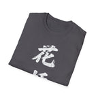 Flower Bridge 花桥 T-Shirt