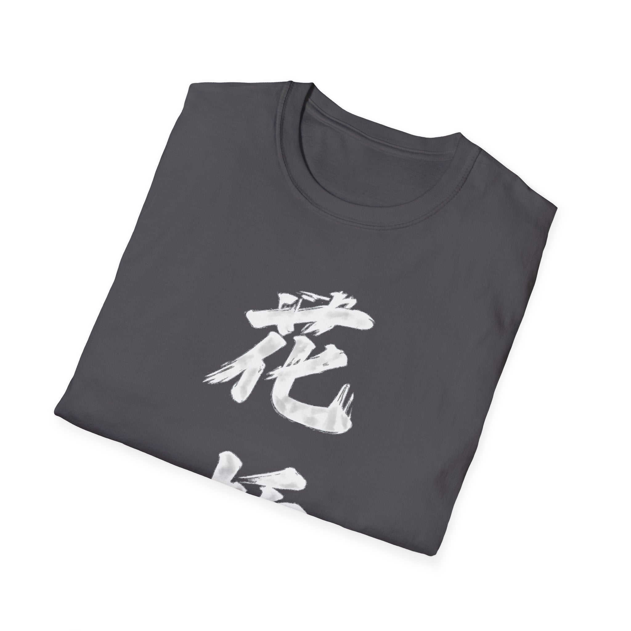 Flower Bridge 花桥 T-Shirt