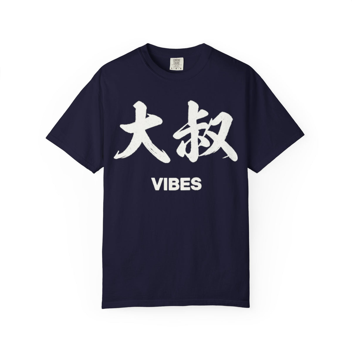 Graphic Tee — Uncle Vibes (大叔)