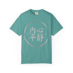 Graphic Tee — Inner Peace 内心平静