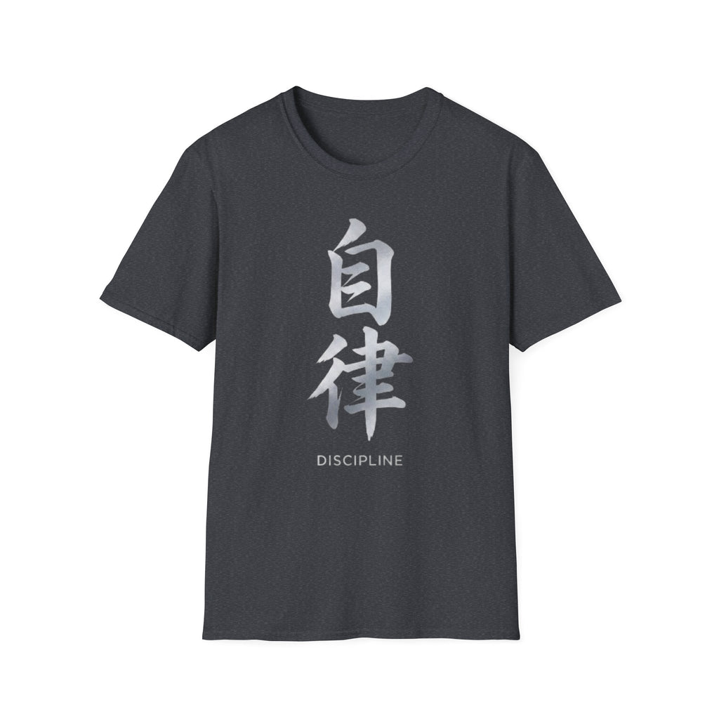 Summer Tee — Discipline 自律