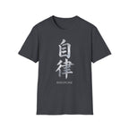 Summer Tee — Discipline 自律
