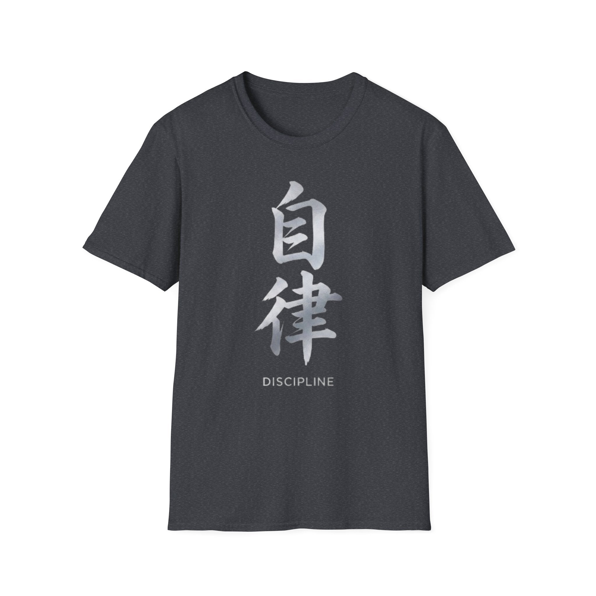 Summer Tee — Discipline 自律