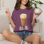 Graphic Tee — Pulled Tea 拉茶
