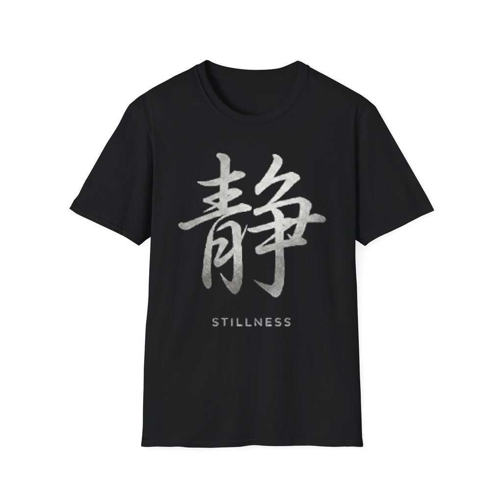 Summer Tee — Stillness 静