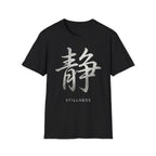 Summer Tee — Stillness 静