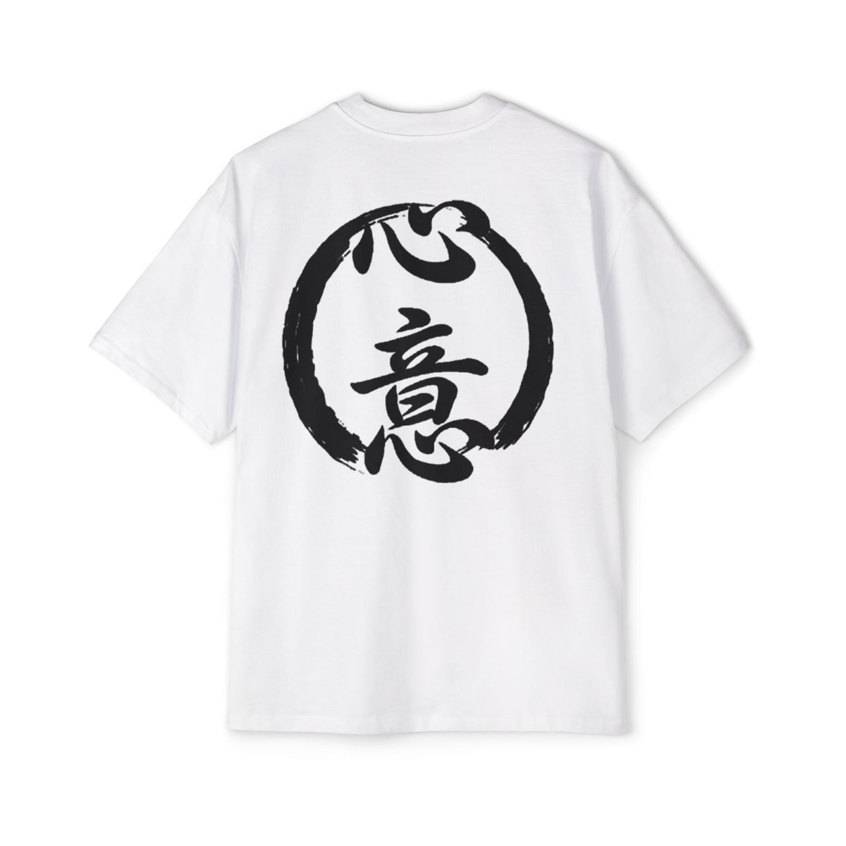 Premium Tee — Intention 心意