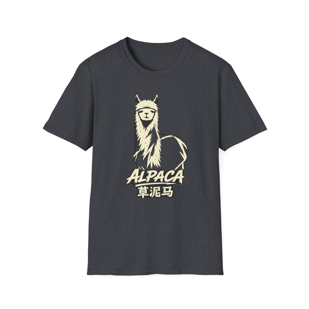 Alpaca 草泥馬 T Shirt