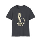 Alpaca 草泥馬 T Shirt