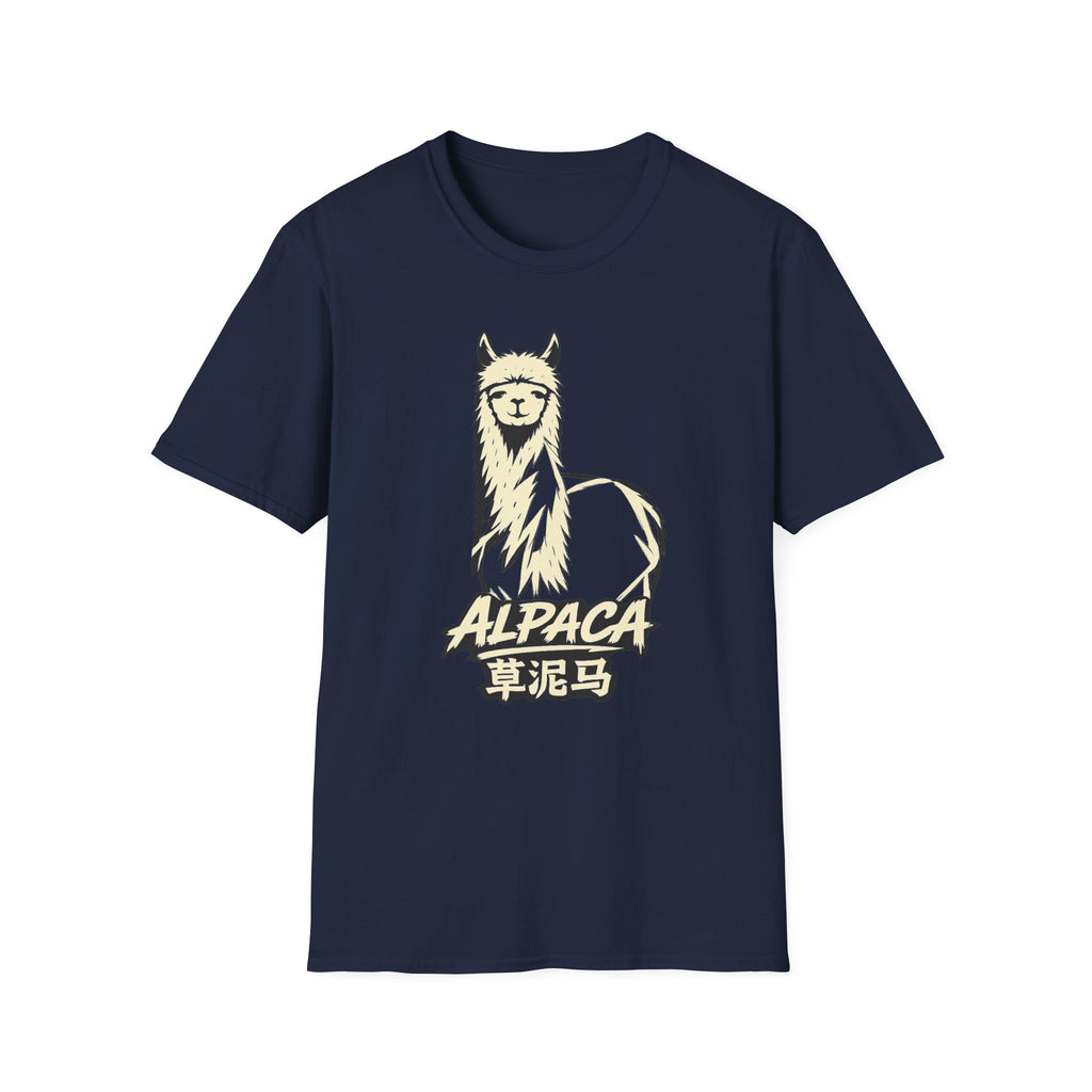 Alpaca 草泥馬 T Shirt
