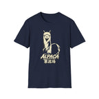 Alpaca 草泥馬 T Shirt
