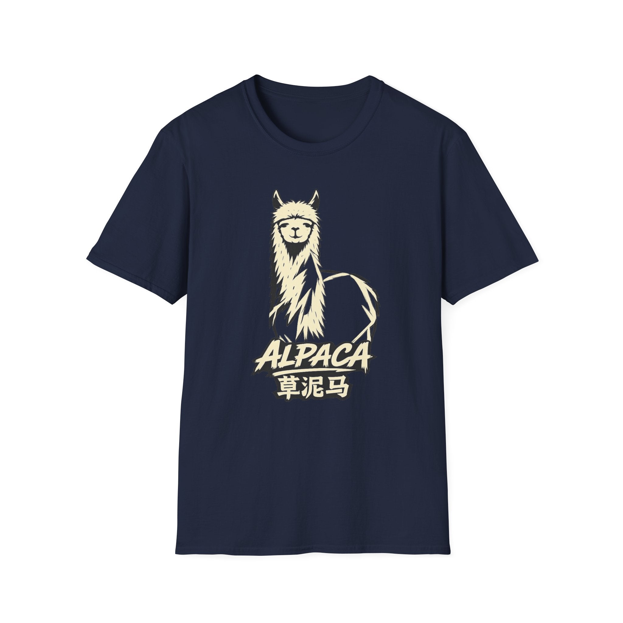 Alpaca 草泥馬 T Shirt
