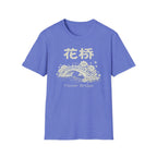 Flower Bridge 花桥 T Shirt