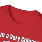 I'm in a very Chinese Time of My Life T Shirt