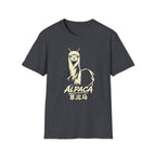 Summer Tee — Alpaca 草泥马