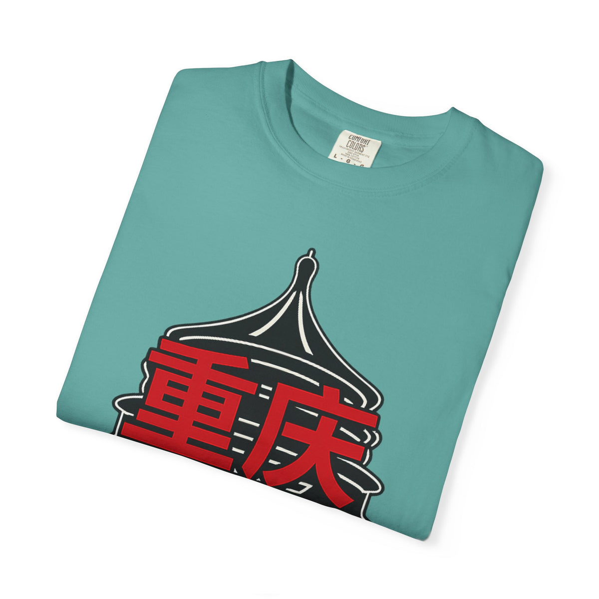 Graphic Tee — Chong Ching 重庆