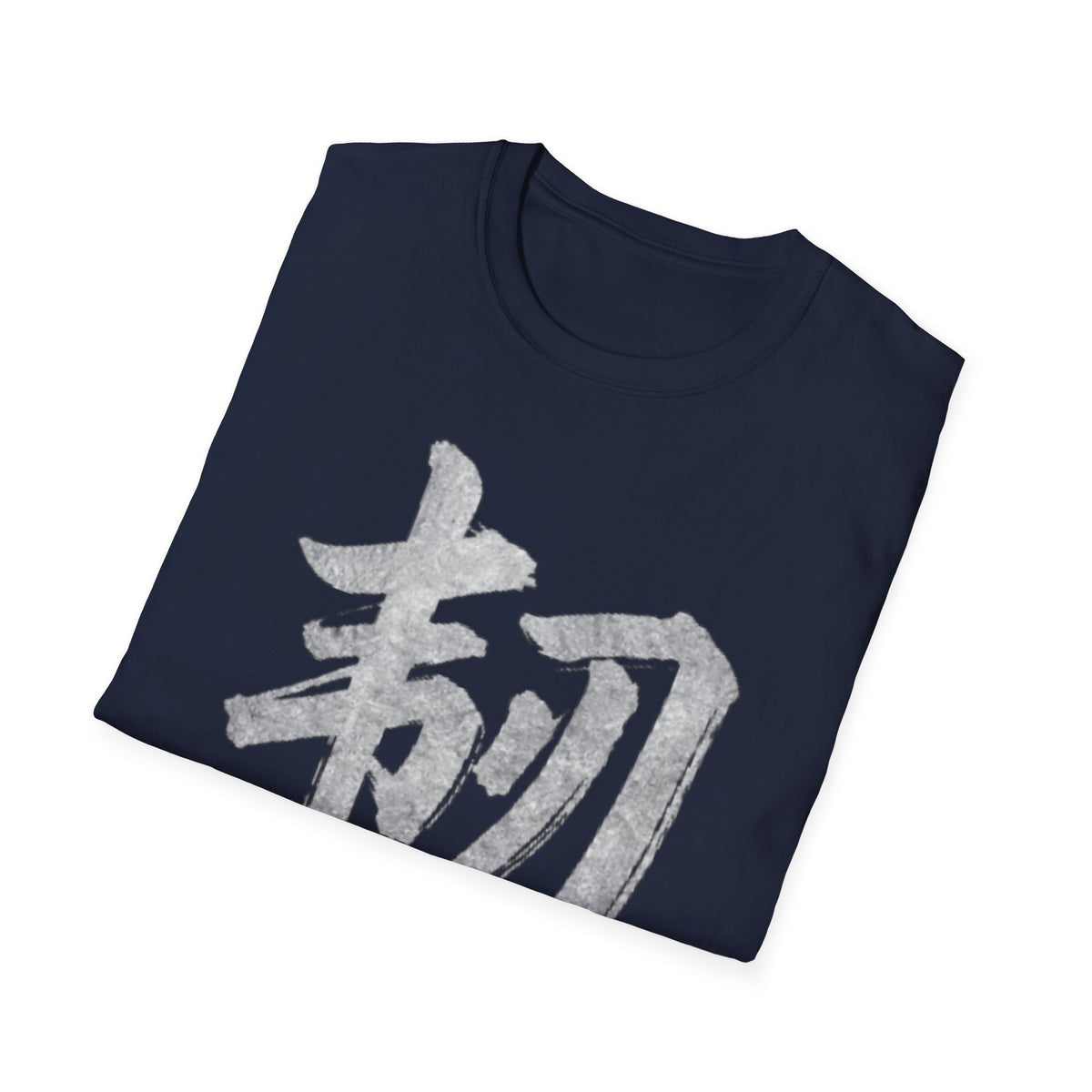 Summer Tee — Resilience 韧