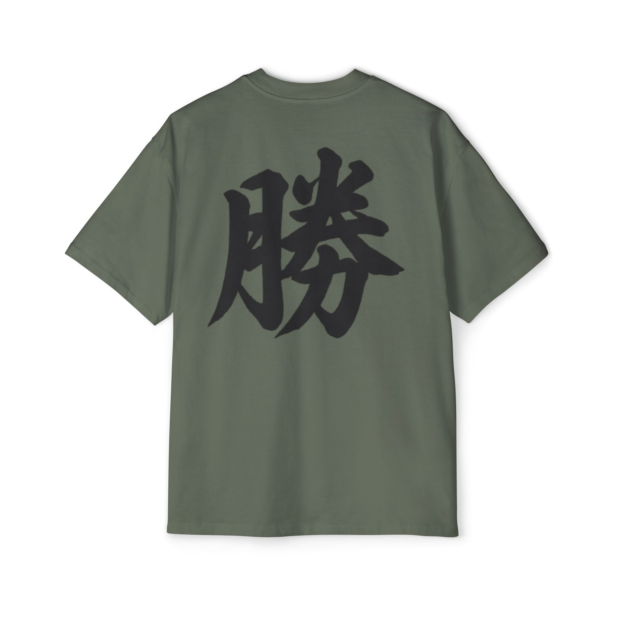 Premium Collection Oversized Graphic Tee — Victory 勝