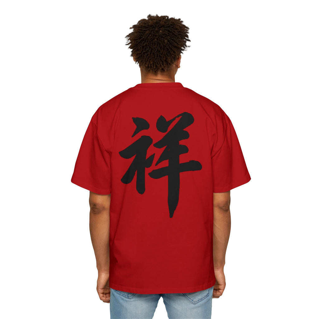 Premium Collection Oversized Graphic Tee — Auspicious 祥