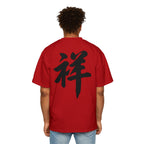 Premium Collection Oversized Graphic Tee — Auspicious 祥