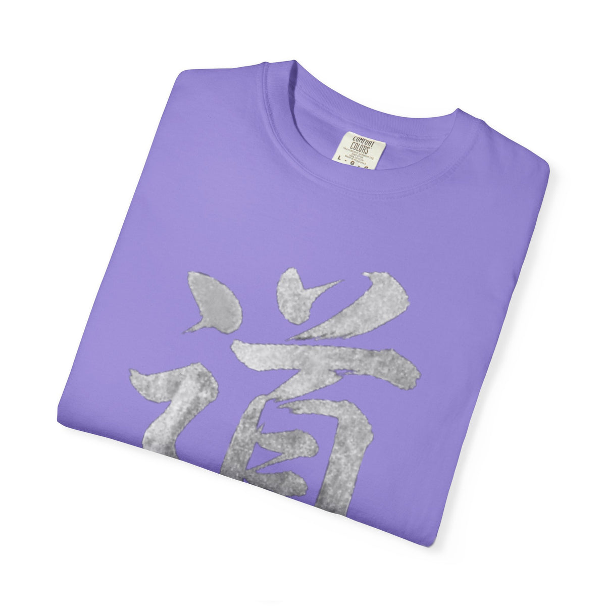 Graphic Tee — The Way 道