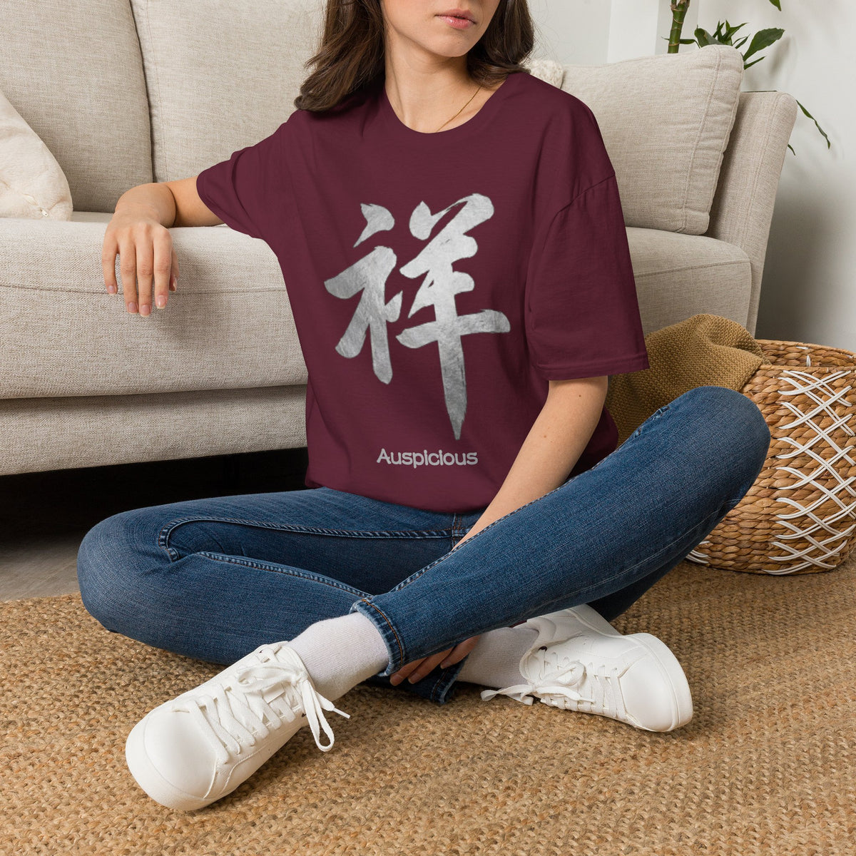 Summer Tee — Auspicious 祥