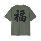 Premium Tee — Fortune 福