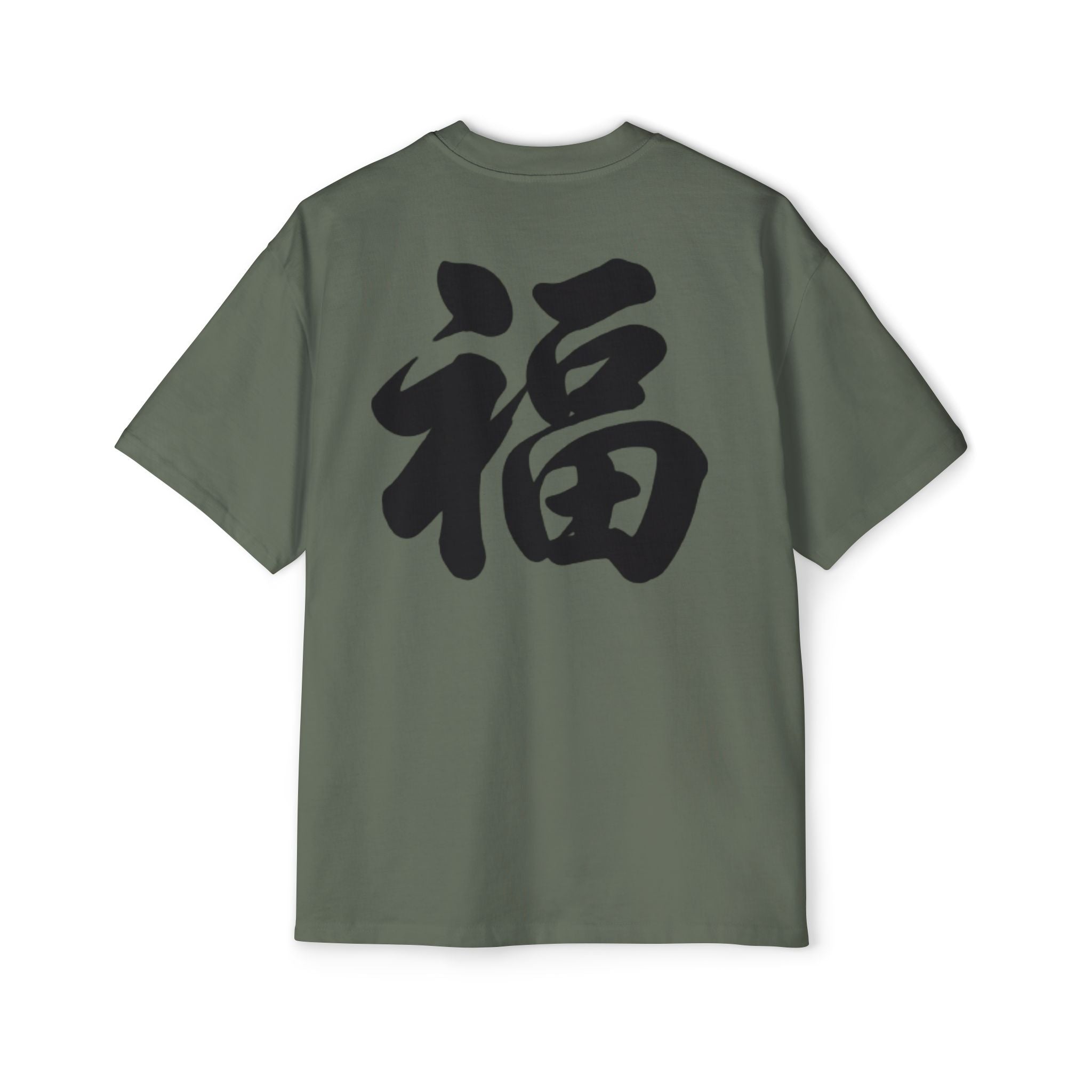 Premium Tee — Fortune 福